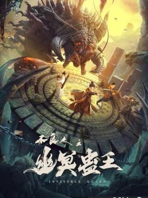 影视作品